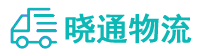 长沙到特克斯县物流公司